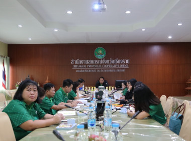 เข้าร่วมประชุมสรุปผลการติดตามผลการใช้เงินกู้ ... พารามิเตอร์รูปภาพ 14